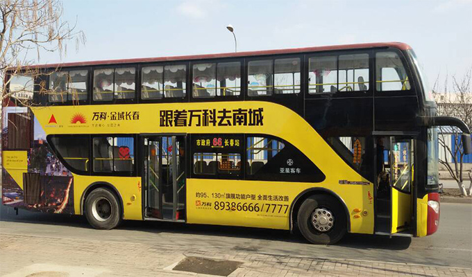 长春双层公交车身广告媒体形式-投公交.jpg 长春双层公交车身广告媒体形式-投公交.jpg