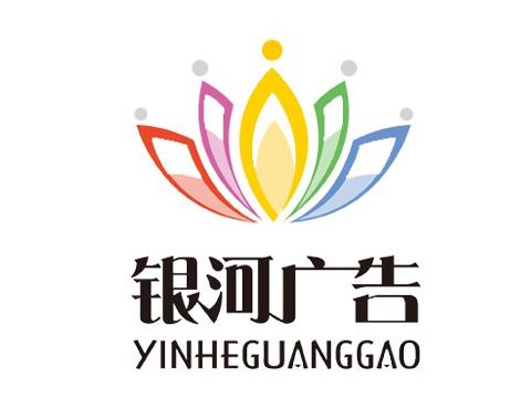 新乡市华盛银河公交广告有限公司简介