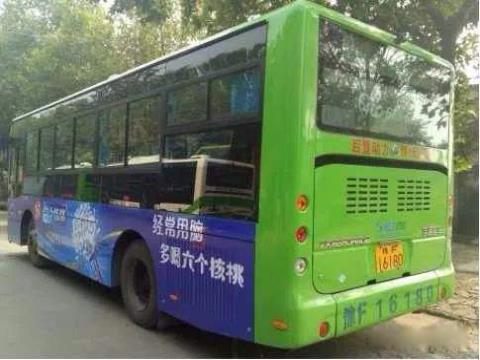 鹤壁淇县公交线路