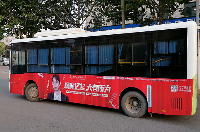 周口投公交.jpg 周口投公交.jpg