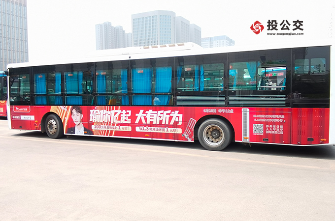 菏泽投公交.jpg 菏泽投公交.jpg