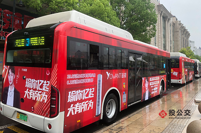 南通投公交.jpg 南通投公交.jpg