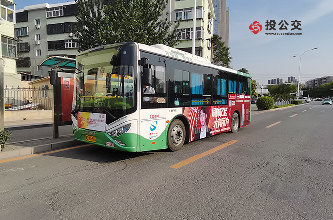 邯郸投公交.jpg 邯郸投公交.jpg
