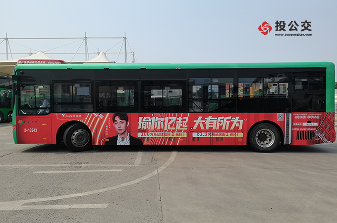 郑州投公交.jpg 郑州投公交.jpg