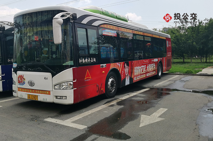 长春投公交.jpg 长春投公交.jpg