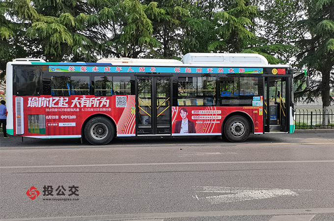 吕梁投公交.jpg 吕梁投公交.jpg